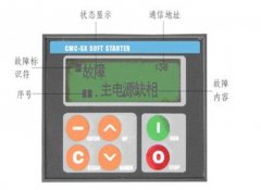 西驰软启动器故障代码表--SX系列