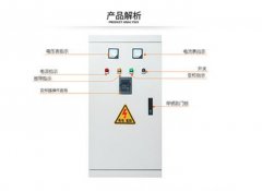 西安消防控制柜厂家