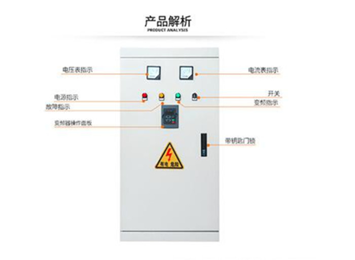 西安消防控制柜厂家