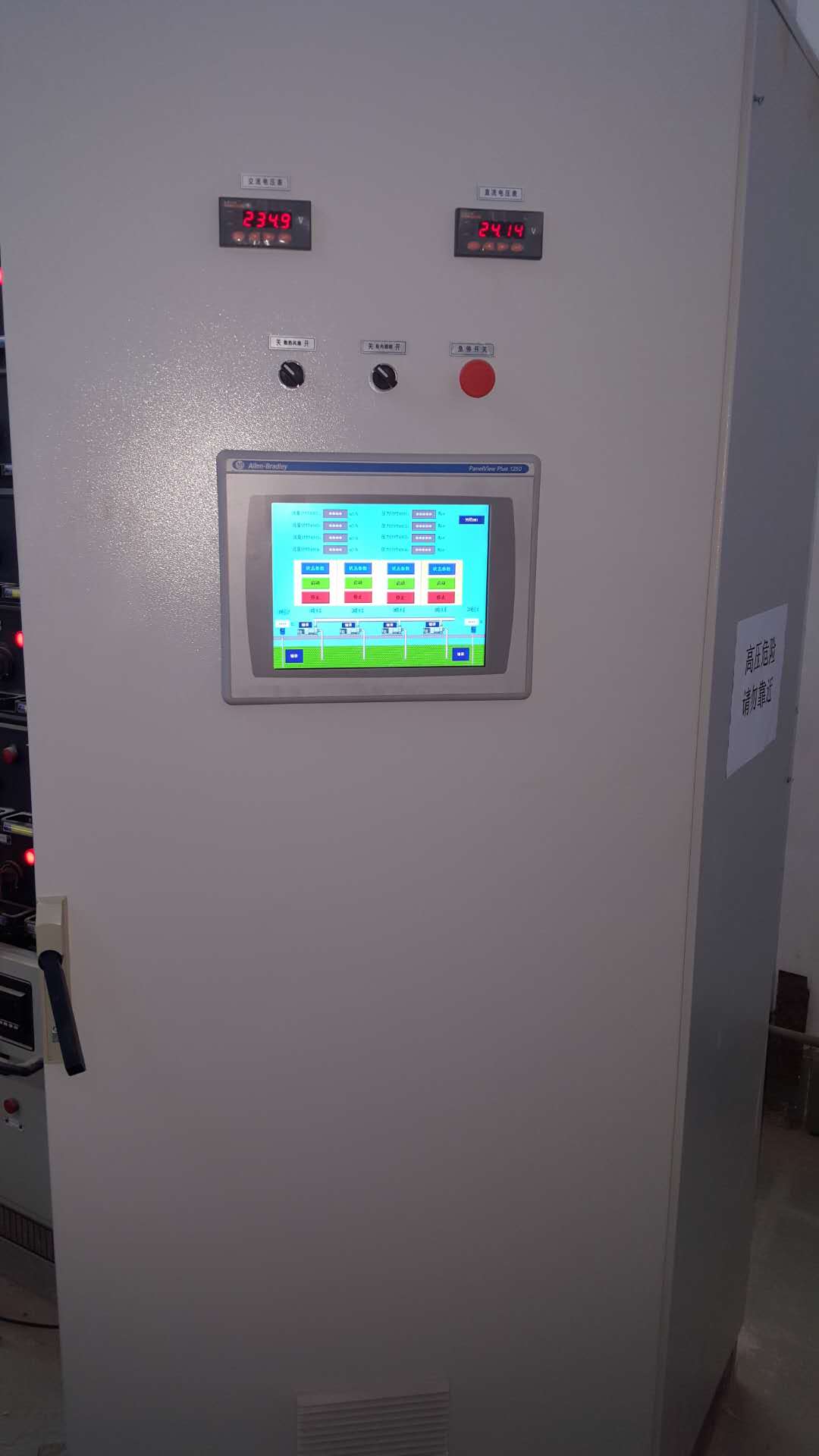 西安PLC控制柜订制开发