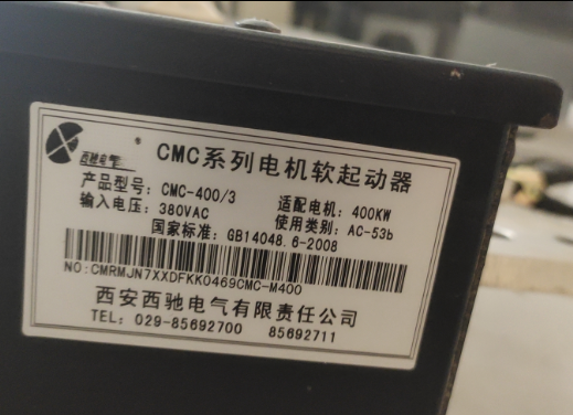 软启动器CMC-400-3