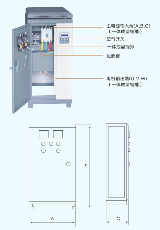 低压软启动柜