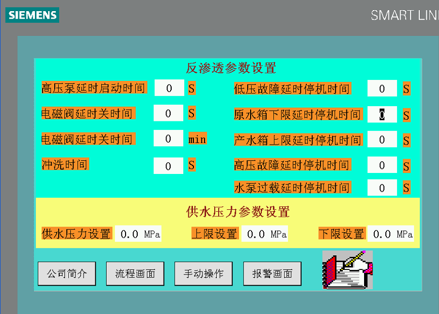 污水处理厂电气自控