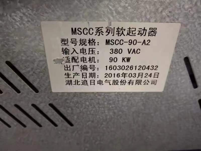 追日MSCC软启动器主板